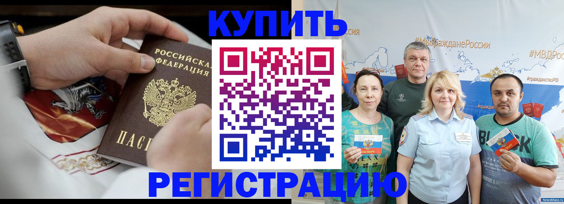 пропишу в квартире в Скопине